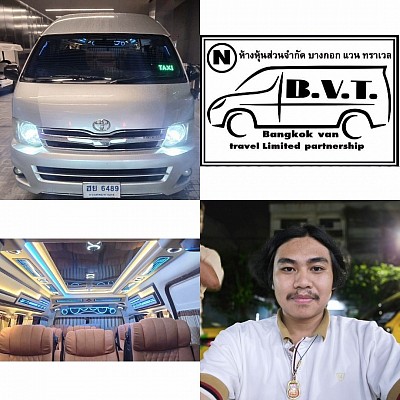 🇹🇭welcome to Thailand 24 hour van bangkok service 🇹🇭